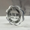 永恆牌 - 壓克力紀念小物