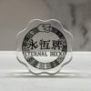 永恆牌 - 壓克力小物