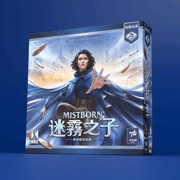 迷霧之子：牌庫構築遊戲（預購）