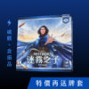 迷霧之子-破膜盒損品 迷霧之子:牌庫構築遊戲 (破膜、盒損品)
